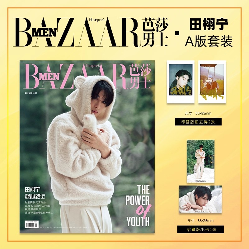 Revista de Moda BAZAAR MEN Tia - Mens Fashion Magazines avaliação e preço
