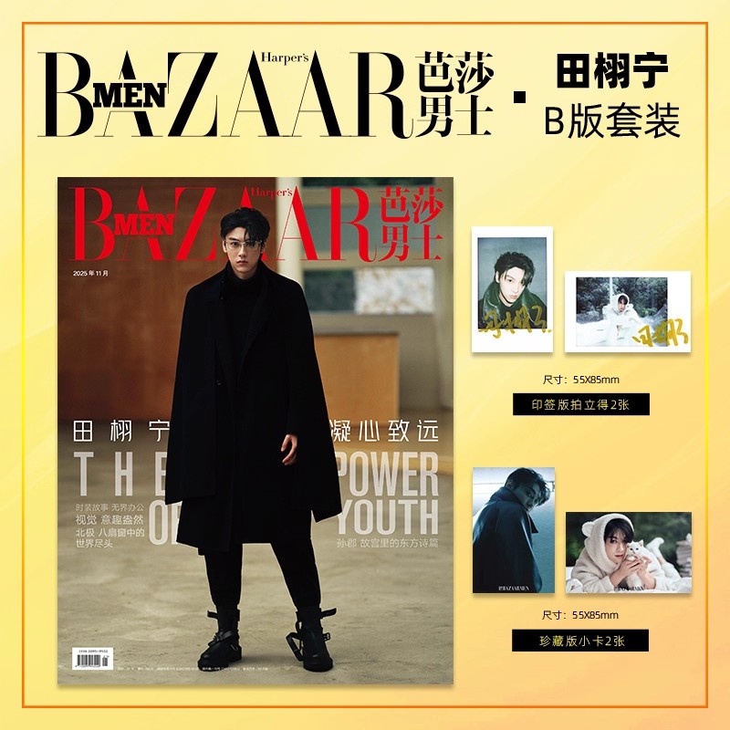 Revista de Moda BAZAAR MEN Tia - Mens Fashion Magazines avaliação e preço