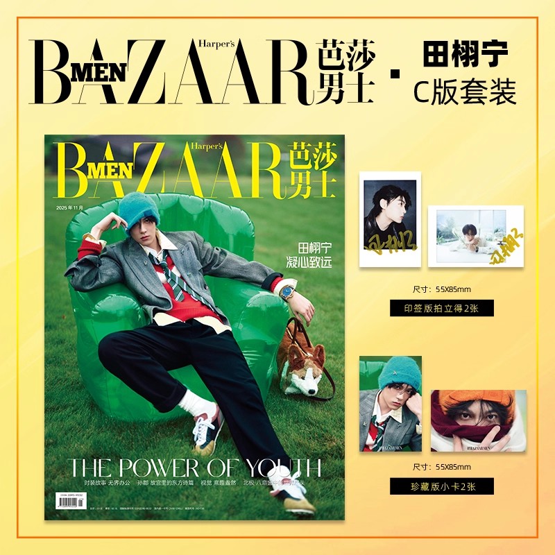 Revista de Moda BAZAAR MEN Tia - Mens Fashion Magazines avaliação e preço