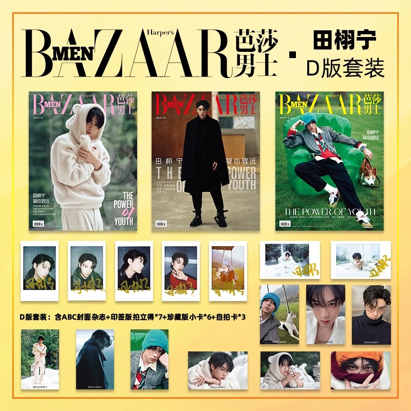 Revista de Moda BAZAAR MEN Tia - Mens Fashion Magazines avaliação e preço